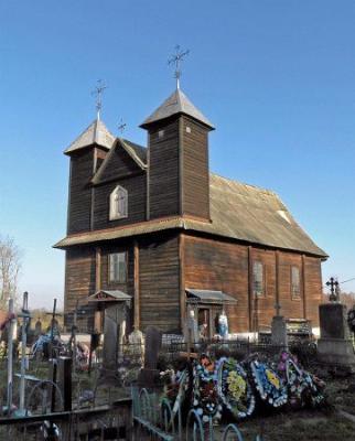 Костел Непорочного Зачатия Пресвятой Девы Марии (дерев.)