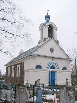 Церковь иконы Богоматери Всех скорбящих Радость