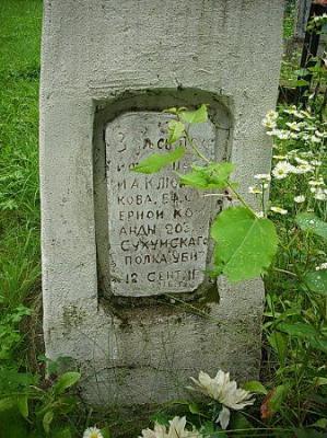 Могила солдата 1-й мировой войны