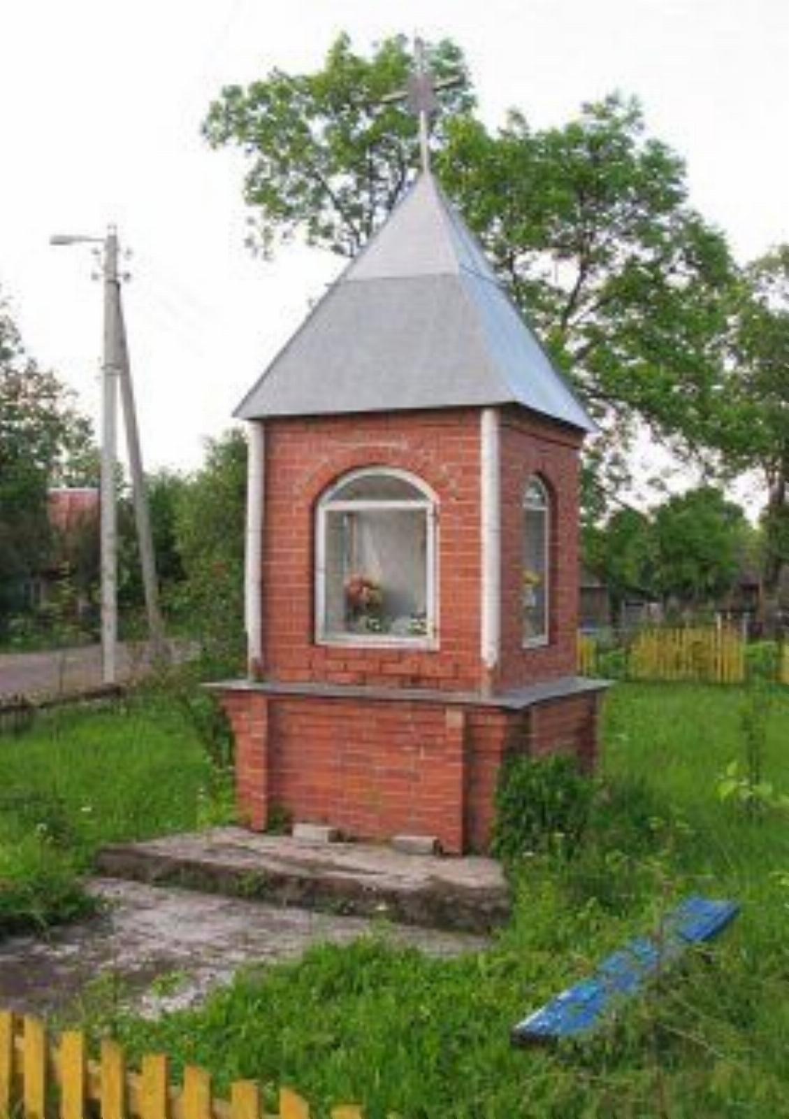 Часовня придорожная Часовня придорожная