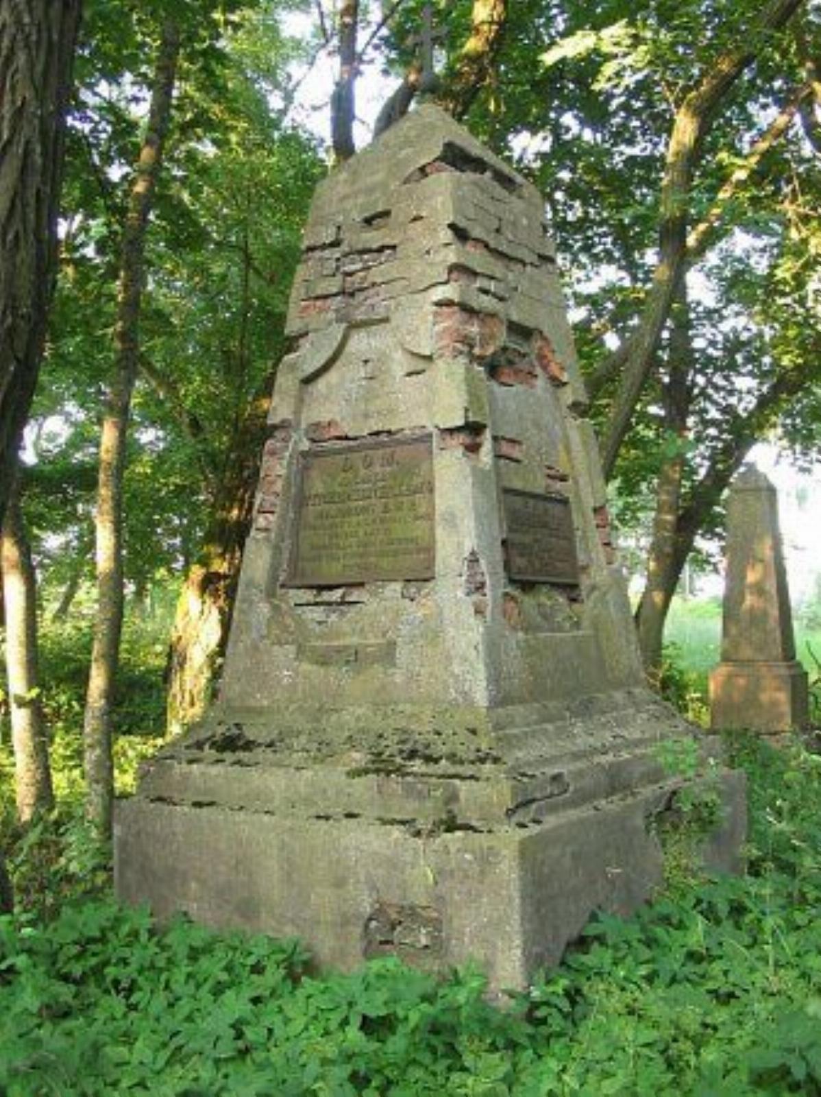 Надмогилье Стреминских Надмогилье Стреминских