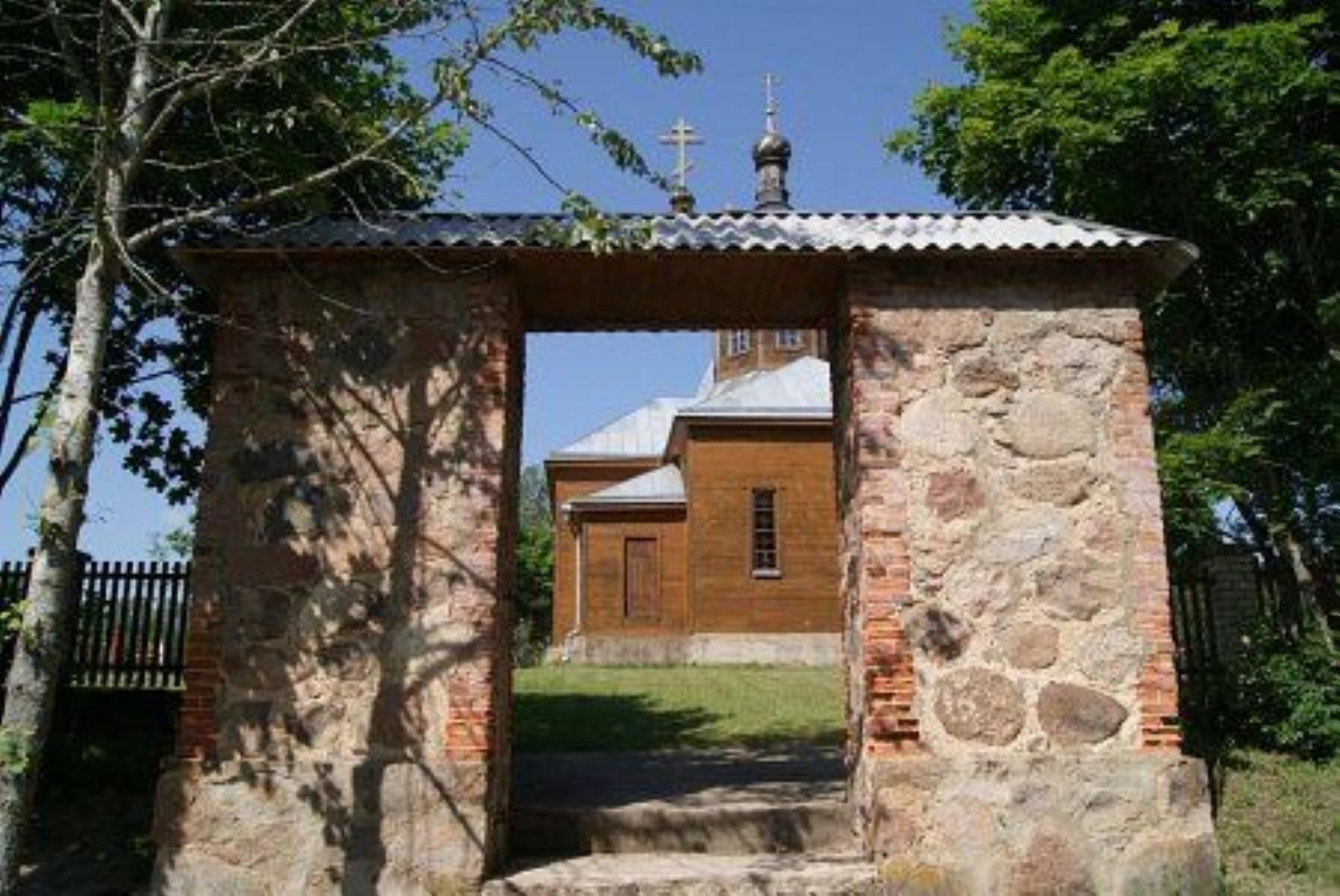 Брама (руины) Брама (руины)