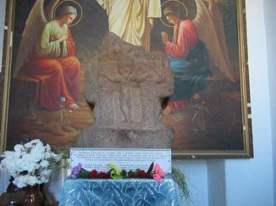 Каменный крест