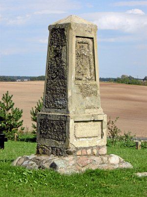 Памятник немецким солдатам