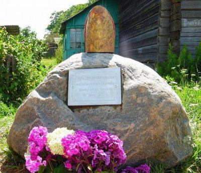 Мемориальный камень гренадерам 1812 г.