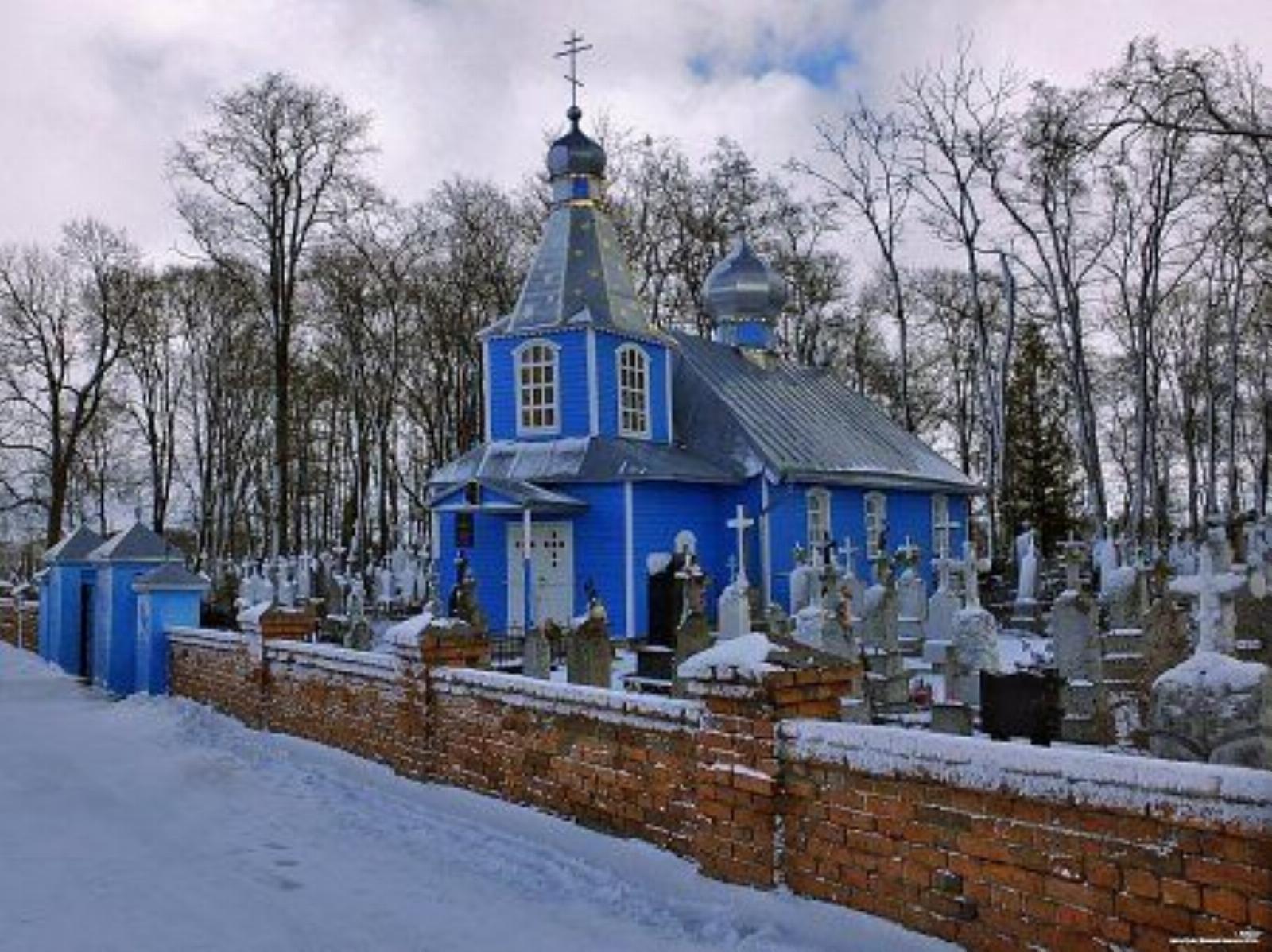 Церковь св. Георгия Церковь св. Георгия