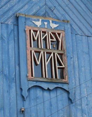 Фотозарисовки