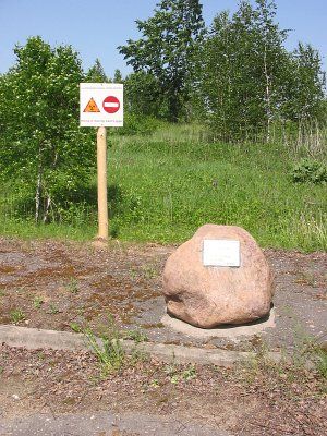 Захороненная деревня