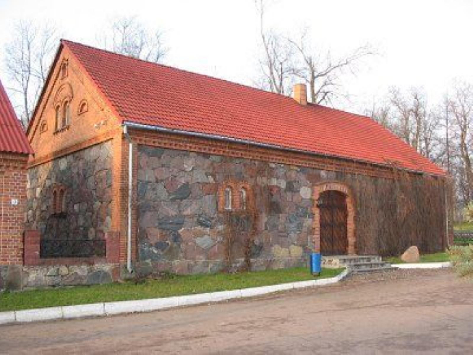 Амбар Амбар