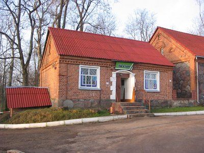 Хозпостройка