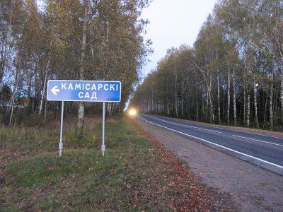 Интересное название