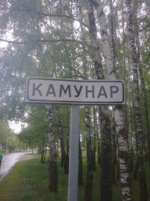 Интересное название