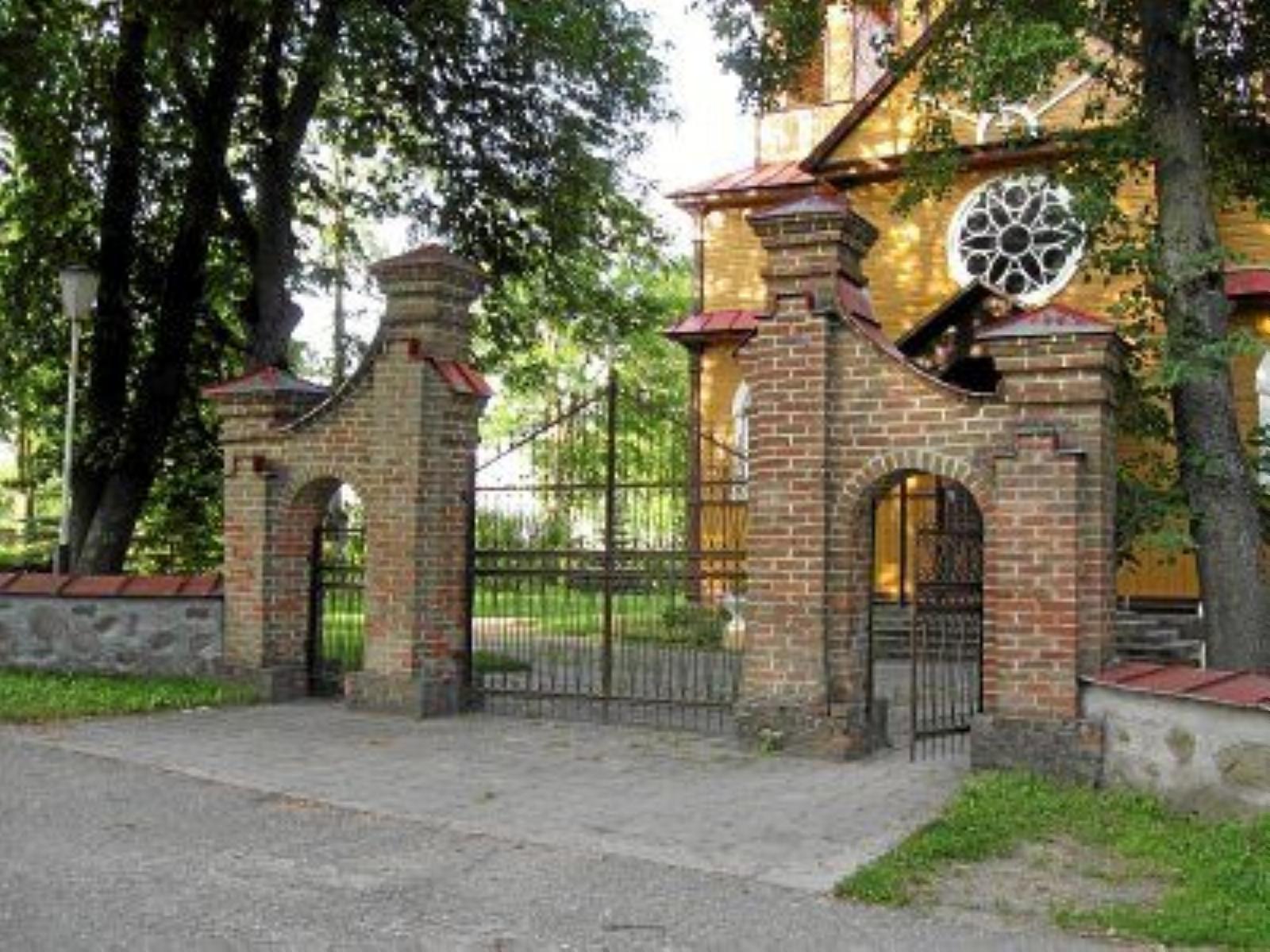 Брама Брама