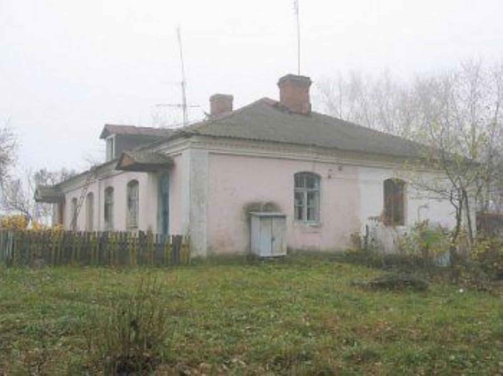 Официна Официна