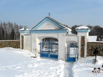 Брамы и ограда