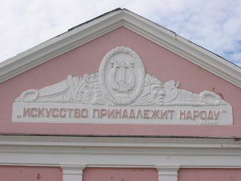 Фотозарисовки