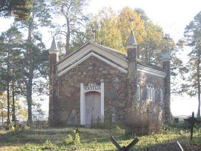 Часовня католич.