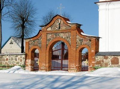 Брама и ограда