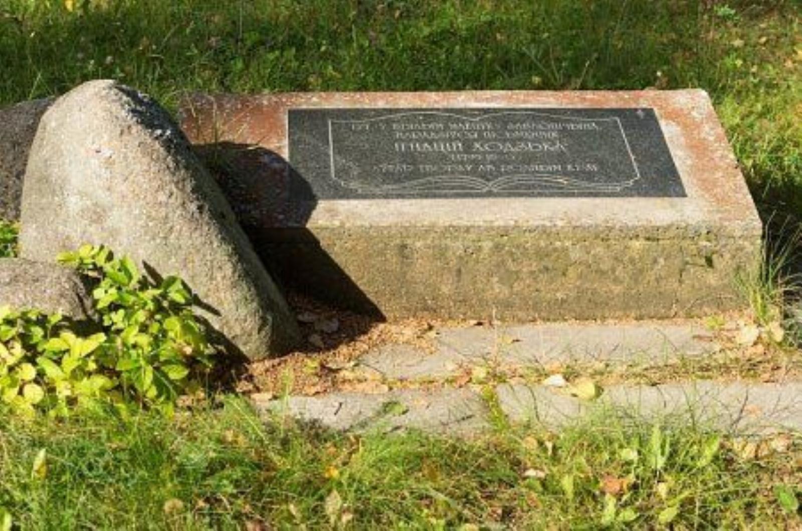 Усадьба Заблощина Усадьба Заблощина