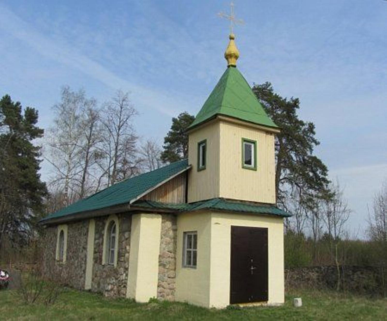 Часовня правосл. Часовня правосл.