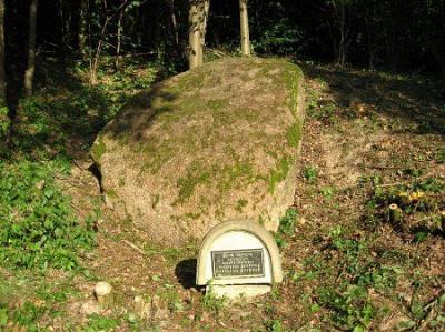 Валун Большой камень Кевловский