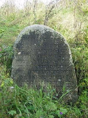 Кладбище еврейское