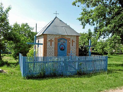 Часовня правосл. Св. Духа