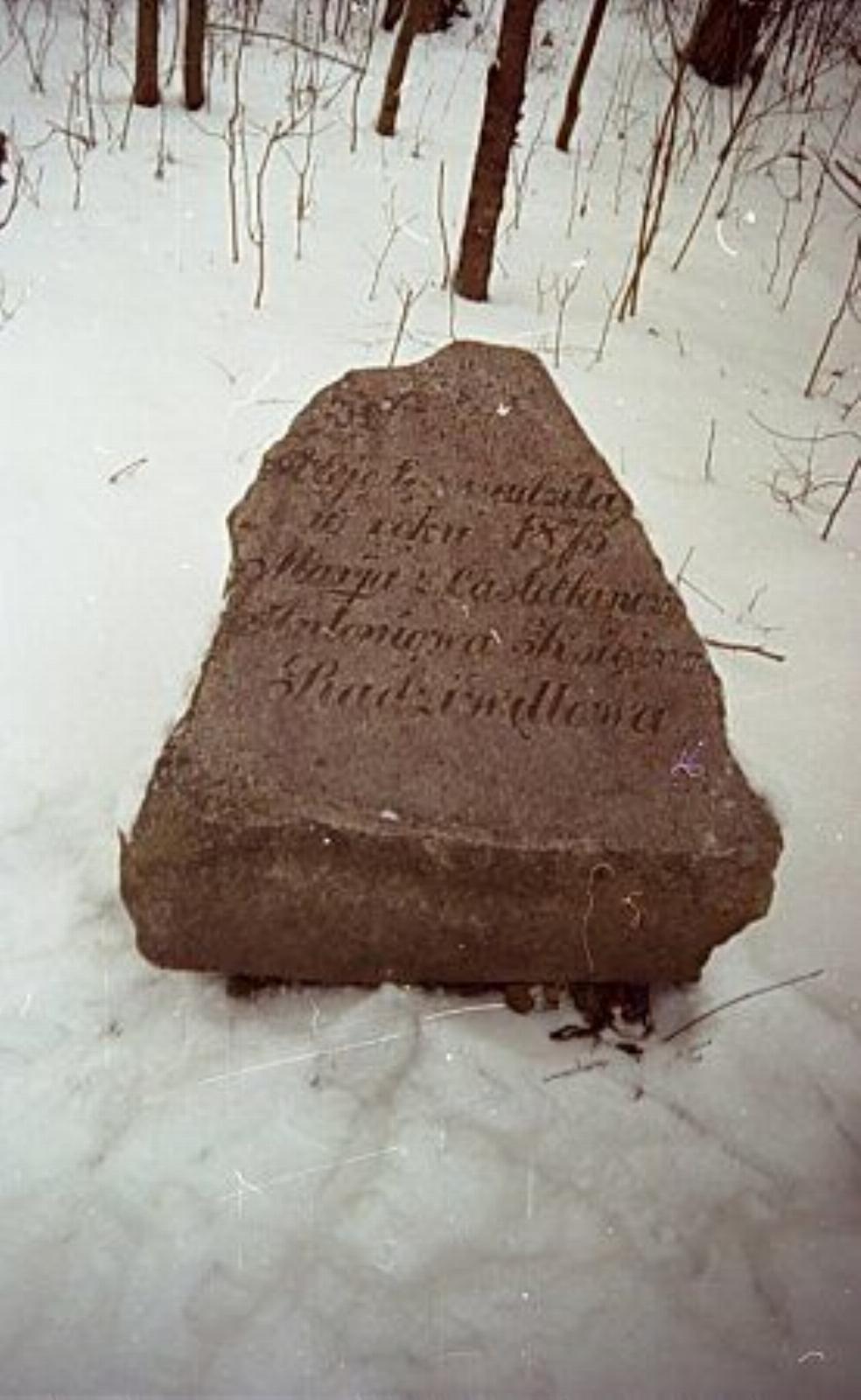 Мемориальный камень Мемориальный камень