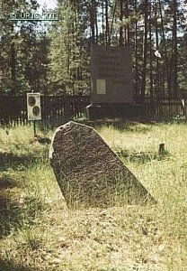 Кладбище еврейское