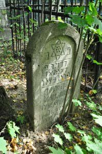 Кладбище еврейское