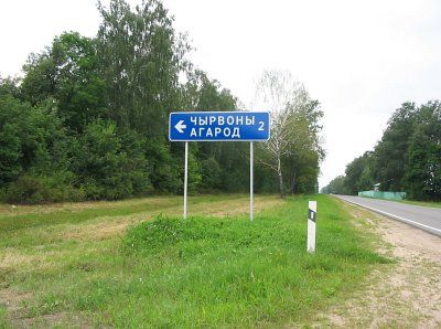 Интересное название