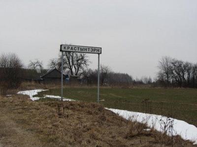 Интересное название