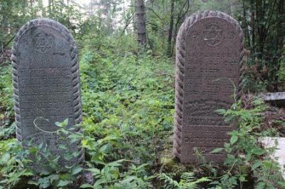 Кладбище еврейское