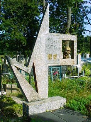 Могила Павлюка Багрима