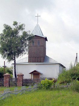 Костел Сердца Иисуса /в бывшем спортзале/