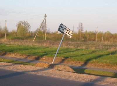 Интересное название