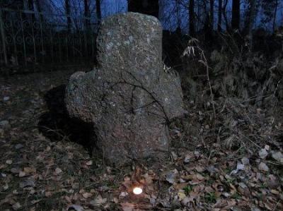 Каменный крест