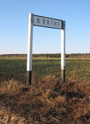 Интересное название