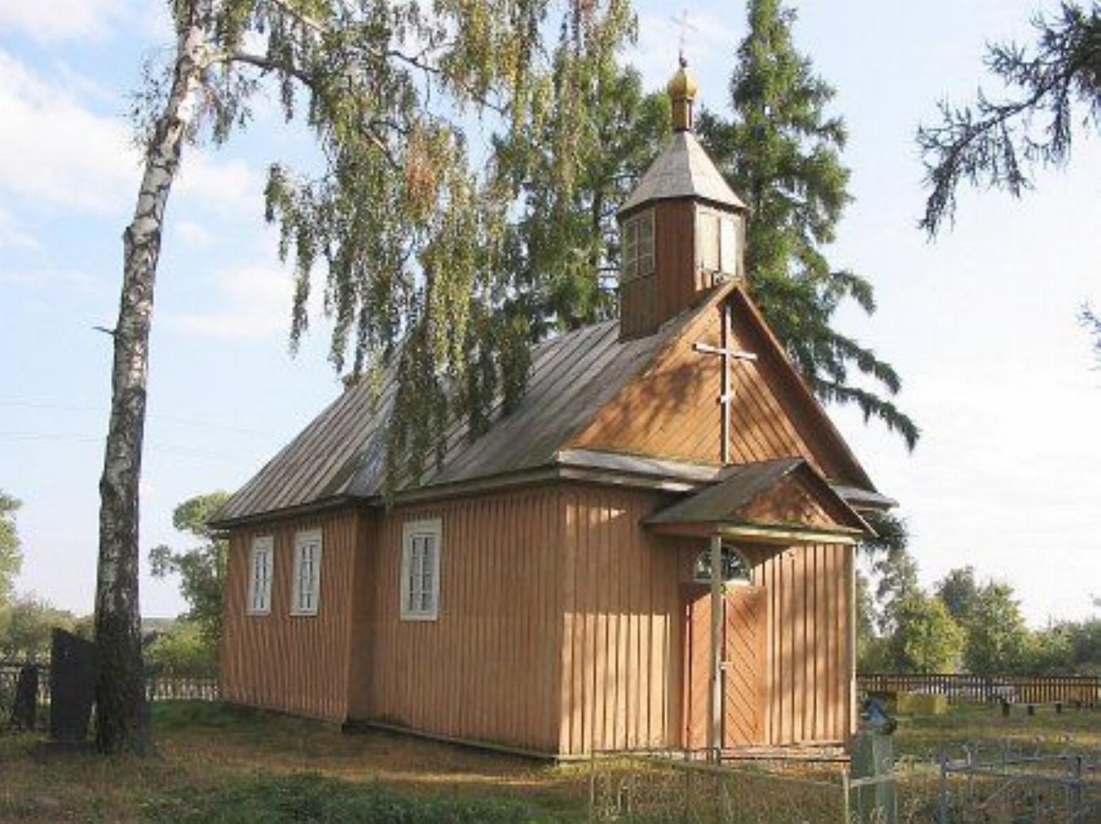 Церковь Казанской иконы Богоматери (дерев.) Церковь Казанской иконы Богоматери (дерев.)