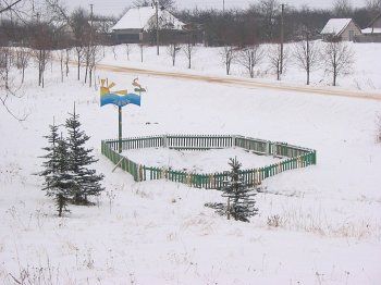 Исток реки Лань