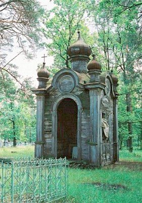 Часовня правосл. Крестовоздвиженская (дерев.)