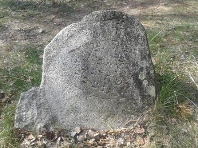 Кладбище еврейское