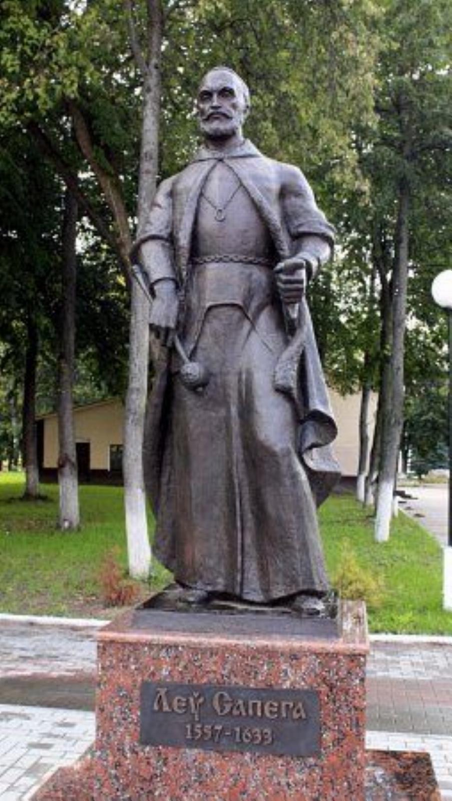 Памятник Льву Сапеге Памятник Льву Сапеге