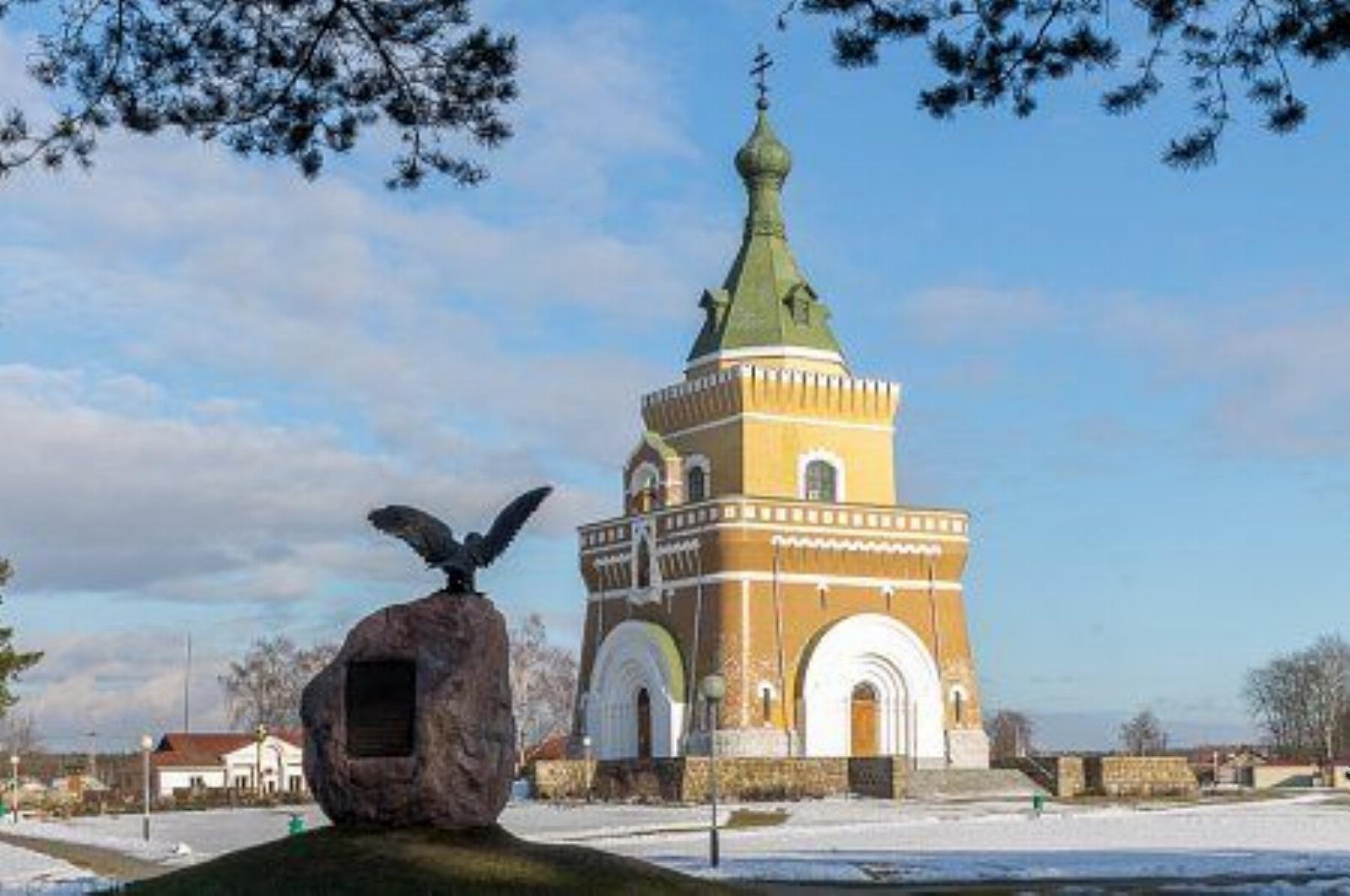 Мемориальная часовня Мемориальная часовня