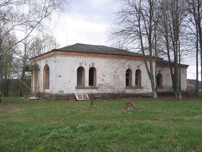 Учебное заведение (?)