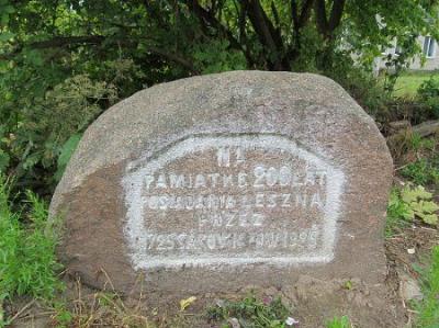 Мемориальный камень