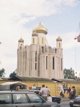 Церковь Всех Святых