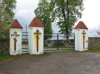 Брамы и ограда