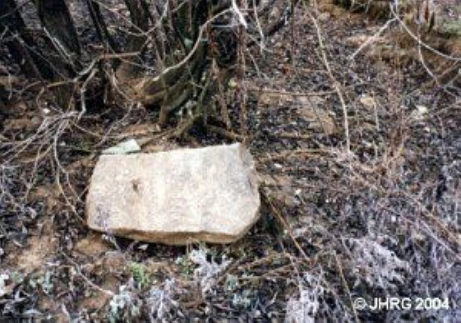 Кладбище еврейское Кладбище еврейское