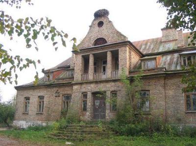 Администрация гмины